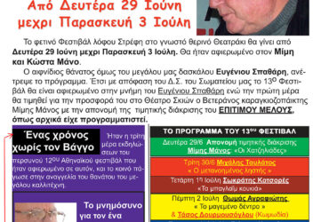 24_IOYNHS_2009-1