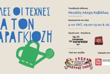 557152647_1422486409418116_7304845494941064133_n