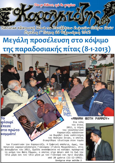 66_FEBROUARIOS_2013-1