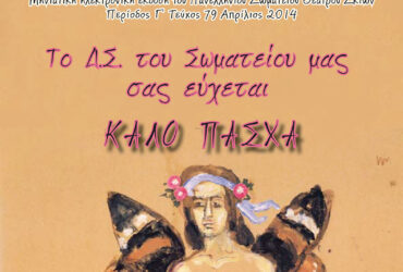 79_APRILHS_2014-1