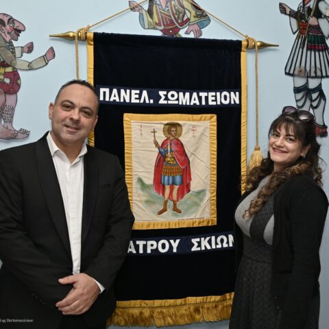 Kopi pitas somateioy theatrou skion 2025 (13)
