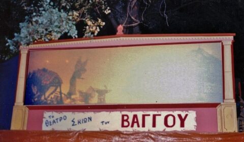 ''...να σταματήσει η μουσική, να ψάλλω εγώ τον ύμνο...''