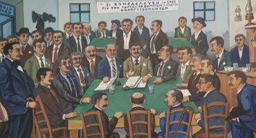 Η πρώτη συνέλευση του Σωματείου, Πίνακας Φ. Ράμμου