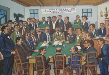 Η πρώτη συνέλευση του Σωματείου, Πίνακας Φ. Ράμμου