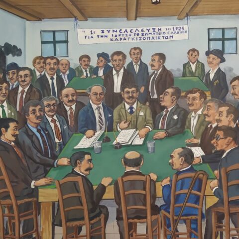 Η πρώτη συνέλευση του Σωματείου, Πίνακας Φ. Ράμμου