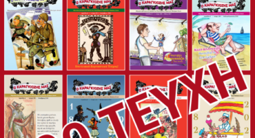 Στιγμιότυπο οθόνης 2025-08-15 130410