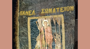 Στιγμιότυπο οθόνης 2025-10-01 131848