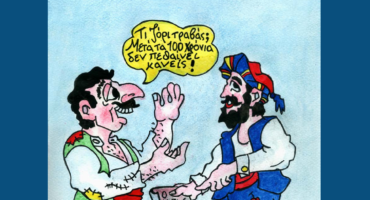 Στιγμιότυπο οθόνης 2025-10-31 194755