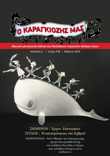 Στιγμιότυπο οθόνης 2026-04-01 193055