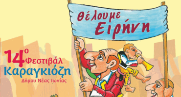 Στιγμιότυπο οθόνης 2026-06-06 172721