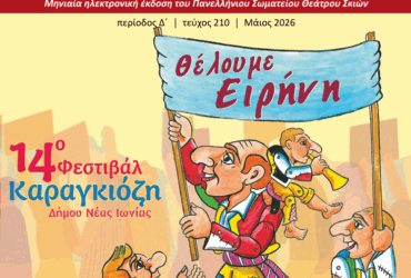Στιγμιότυπο οθόνης 2026-06-06 172721