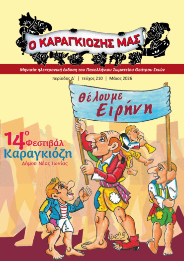Στιγμιότυπο οθόνης 2026-06-06 172721