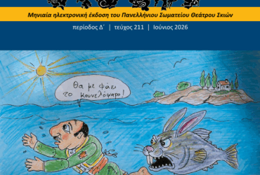 Στιγμιότυπο οθόνης 2026-07-07 160101
