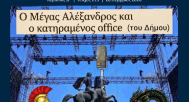 Στιγμιότυπο οθόνης 2026-09-28 201020