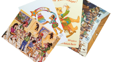 καρτελάκια ΠΣΘΣ