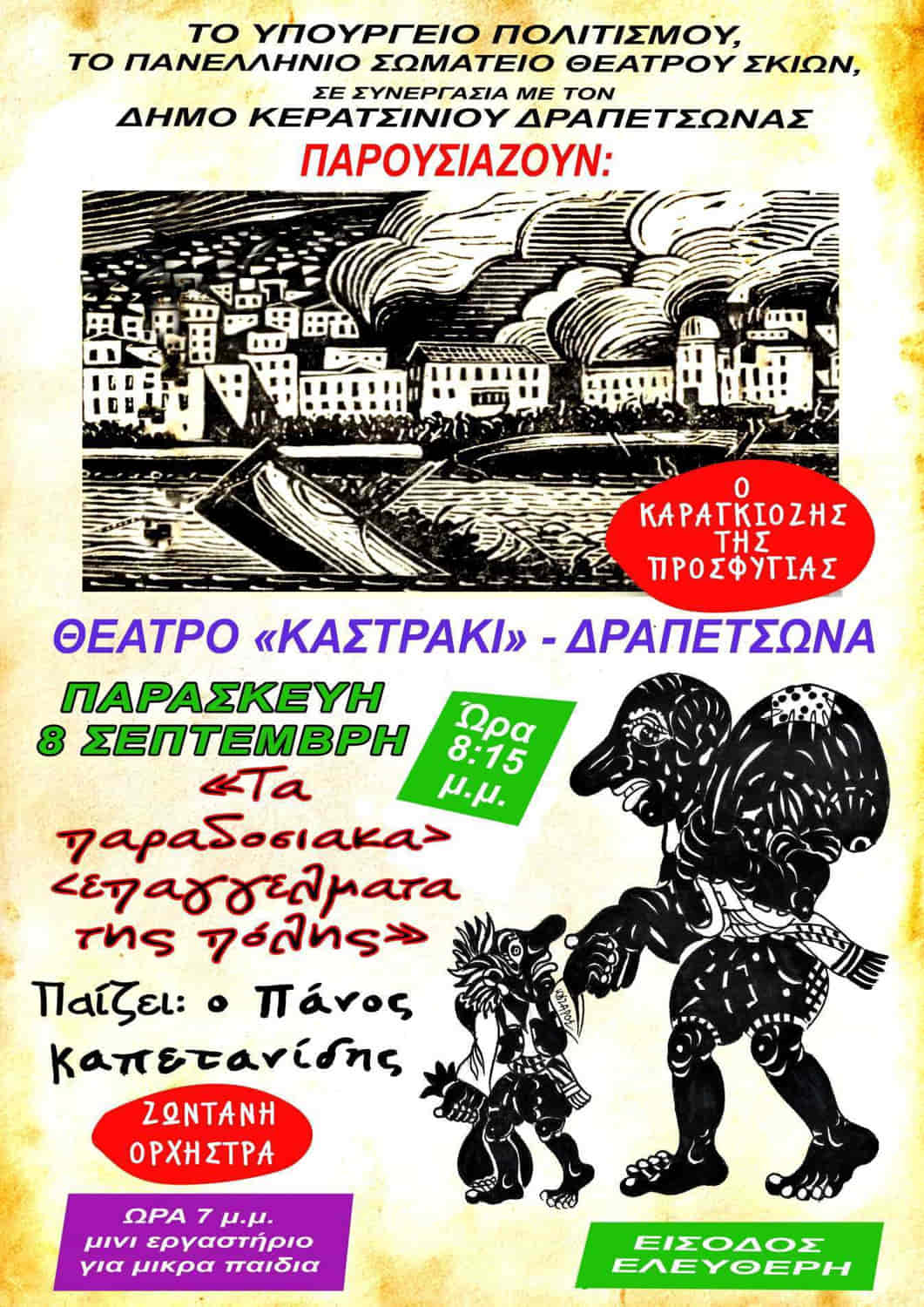 ν 362074307_967919551183960_8672773867865714017_n